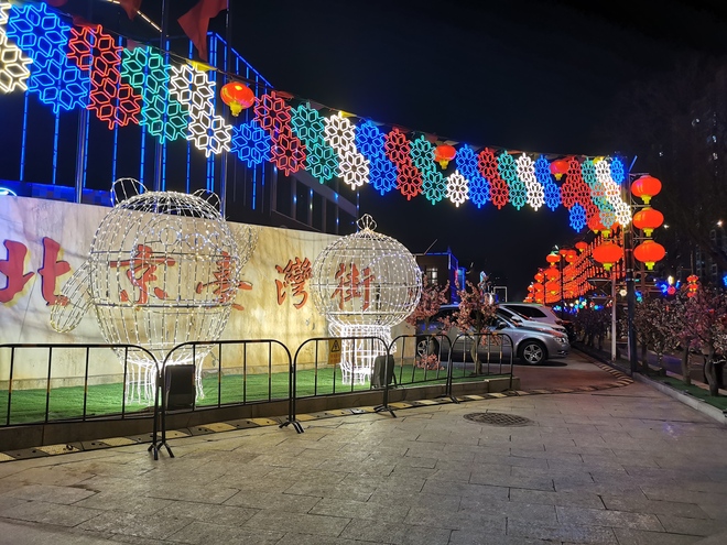 Natatagpuan ng Winter Olympics ang Spring Festival_fororder_微信图片_20220202003720