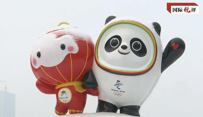 Sin za ta gudanar da gasar wasannin Olympics ta lokacin sanyi ta Beijing tare da kiyaye muhalli_fororder_微信图片_20220201163648