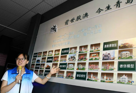 图片默认标题_fororder_qingdao1