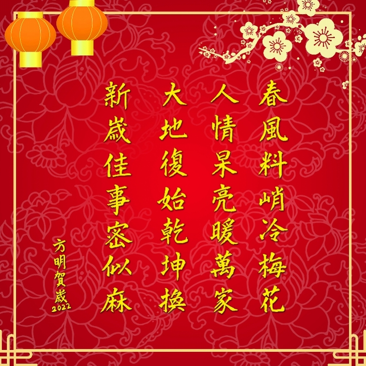 连线余光中挚友、番禺籍台湾诗人方明：希望新年能到大陆交流