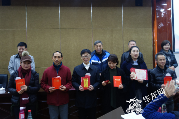 【聚焦重庆】重庆市长跑协会举行第三届会员代表大会