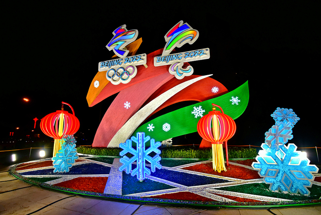 Natatagpuan ng Winter Olympics ang Spring Festival_fororder_VCG111365776864