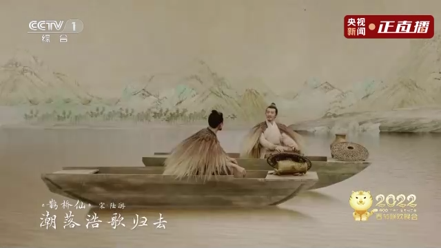 春晚《忆江南》画中游 这幅“富春山居图”美翻了！