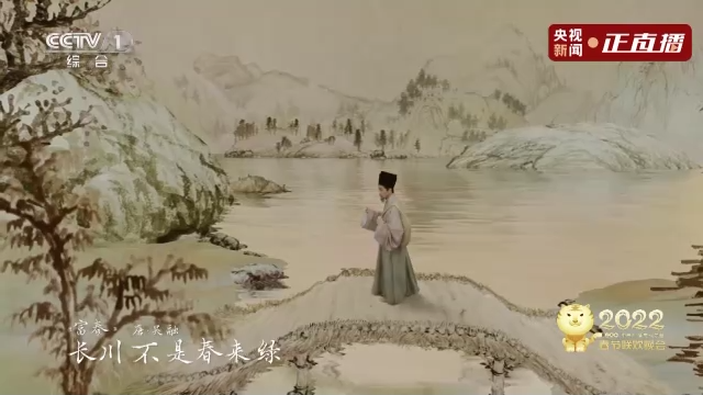 春晚《忆江南》画中游 这幅“富春山居图”美翻了！