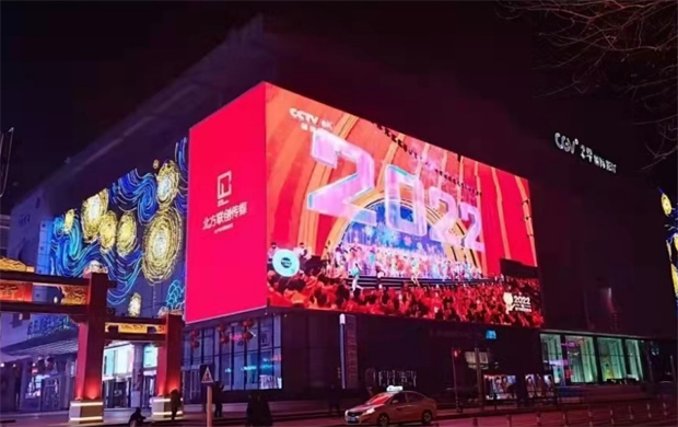 Dami ng mga manonood ng CMG Spring Festival Gala, nakalikha ng bagong rekord_fororder_20220202Gala2620