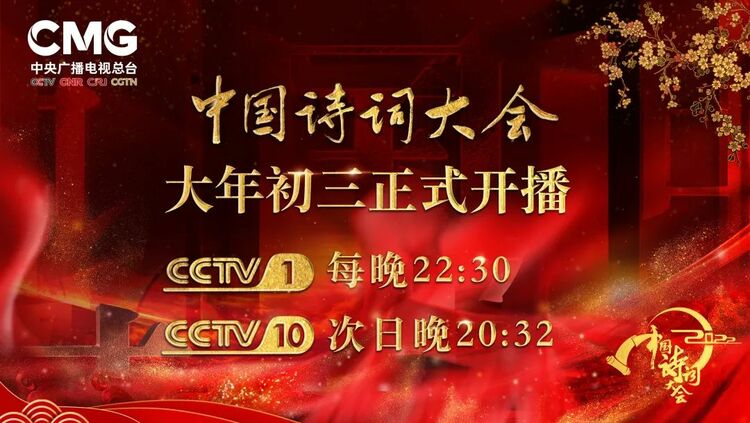 为时代传诗心 为人民奉诗情
