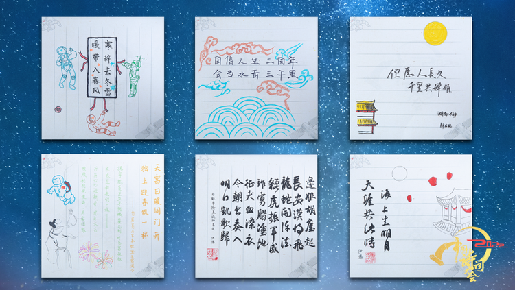 为时代传诗心 为人民奉诗情
