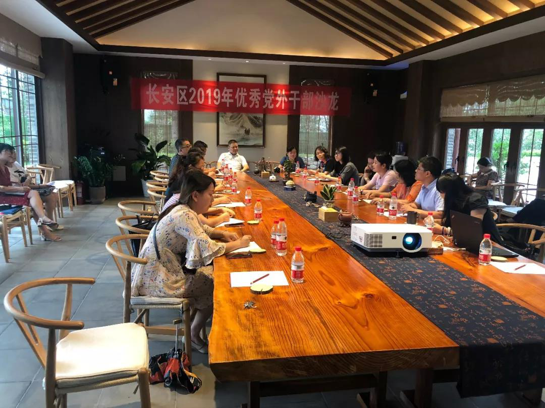 西安市长安区突出“新严实” 扎实做好党外干部培训