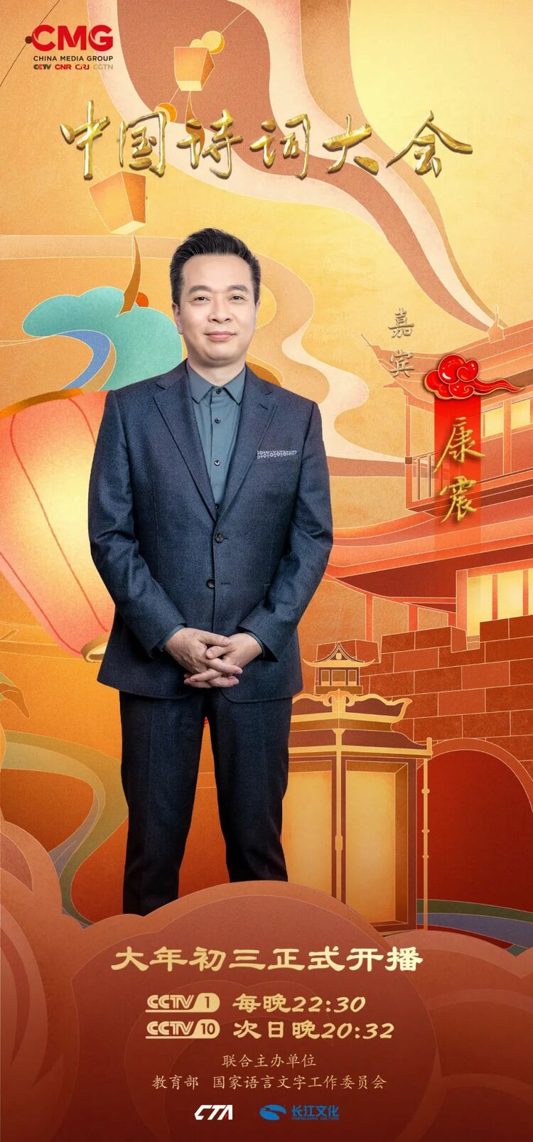 为时代传诗心 为人民奉诗情