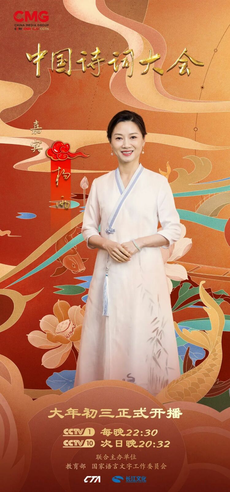 为时代传诗心 为人民奉诗情