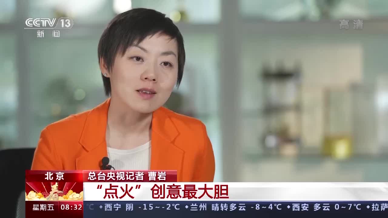一朵雪花和一块冰的故事张艺谋这样描述北京冬奥会开幕式