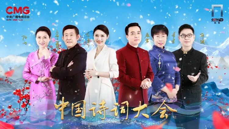 为时代传诗心 为人民奉诗情