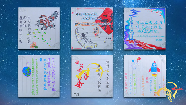 为时代传诗心 为人民奉诗情