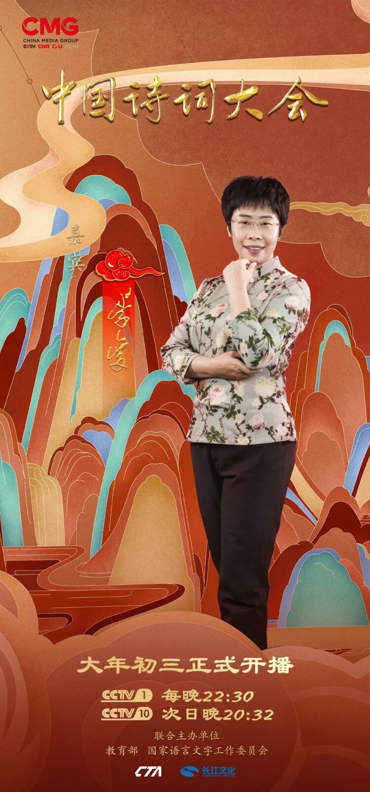为时代传诗心 为人民奉诗情