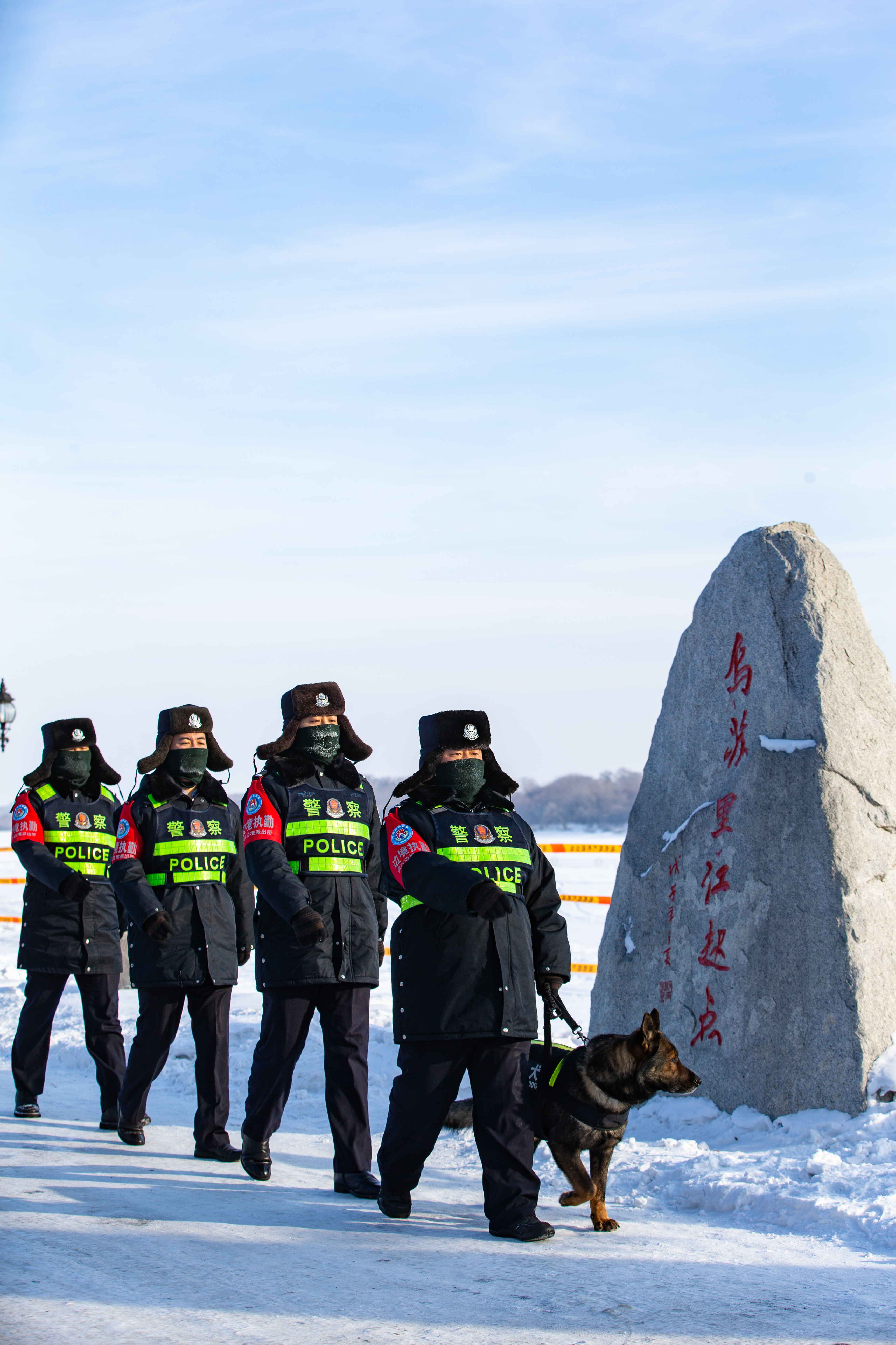 新春走基層 | “虎警官”攜“黑虎”迎虎年_fororder_虎頭邊境派出所民警攜警犬“黑虎”從烏蘇裏江起點處開始巡邏。