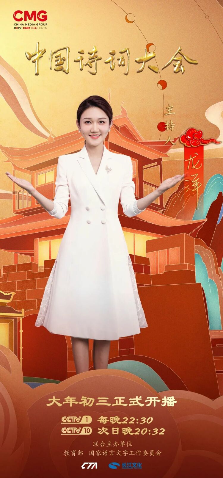 为时代传诗心 为人民奉诗情