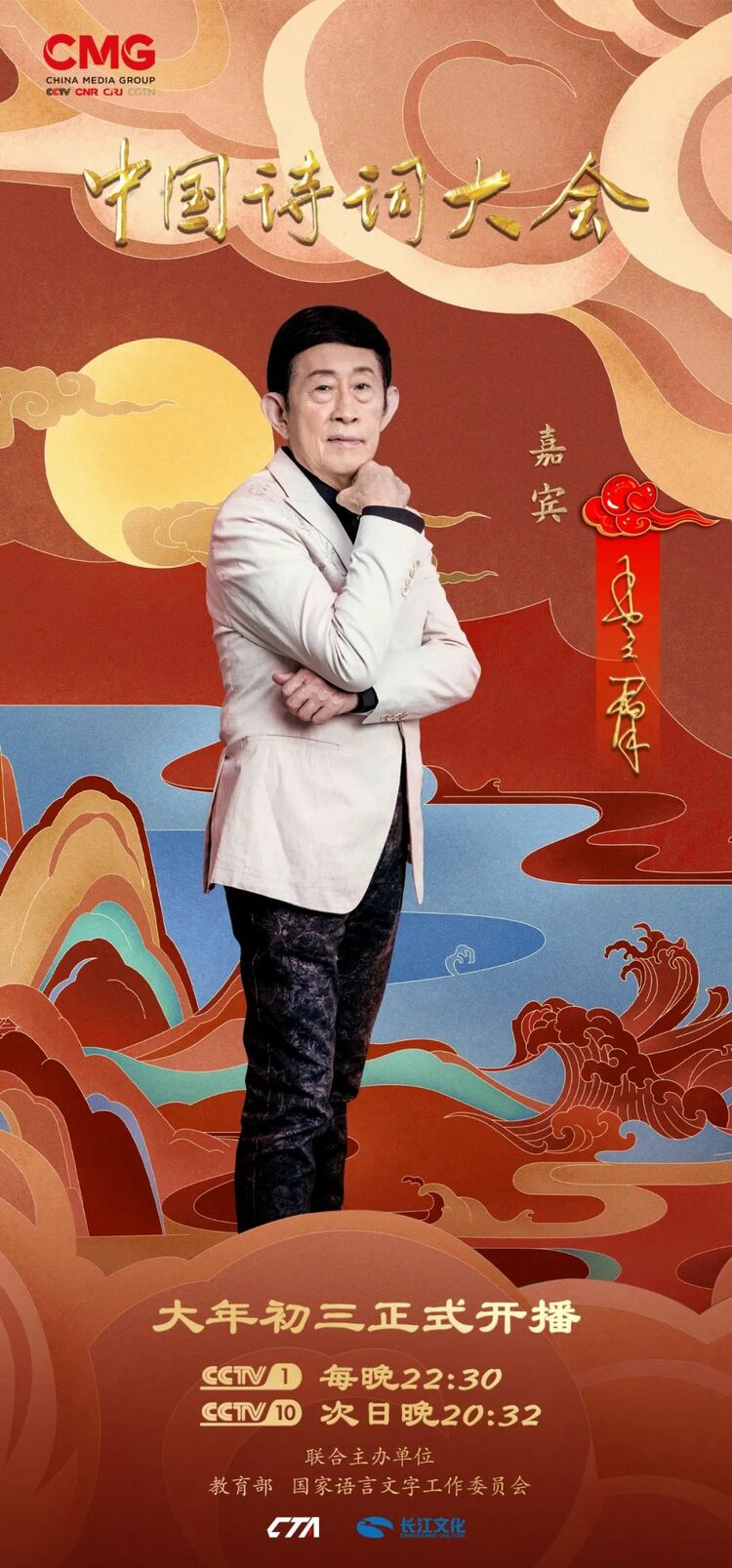 为时代传诗心 为人民奉诗情