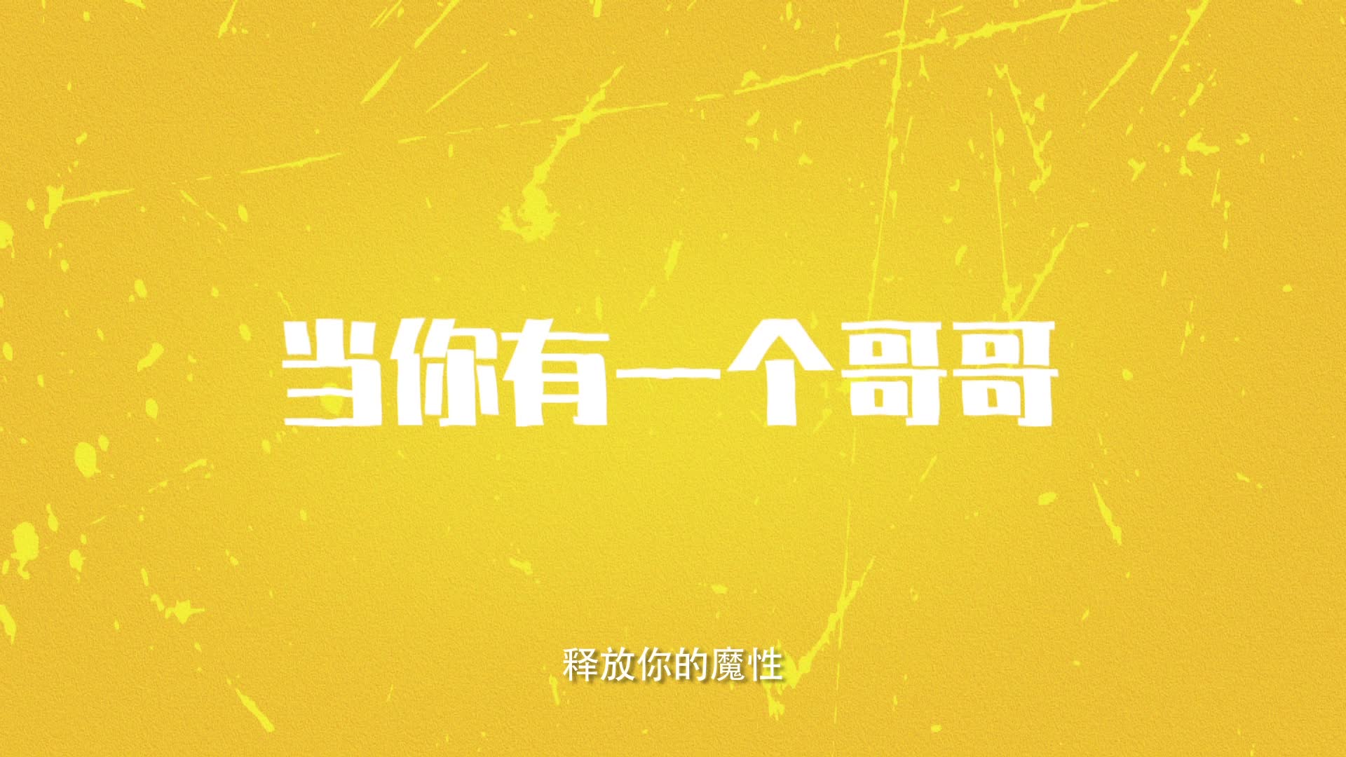 兄弟短剧赚钱下载(兄弟短剧赚钱下载app)