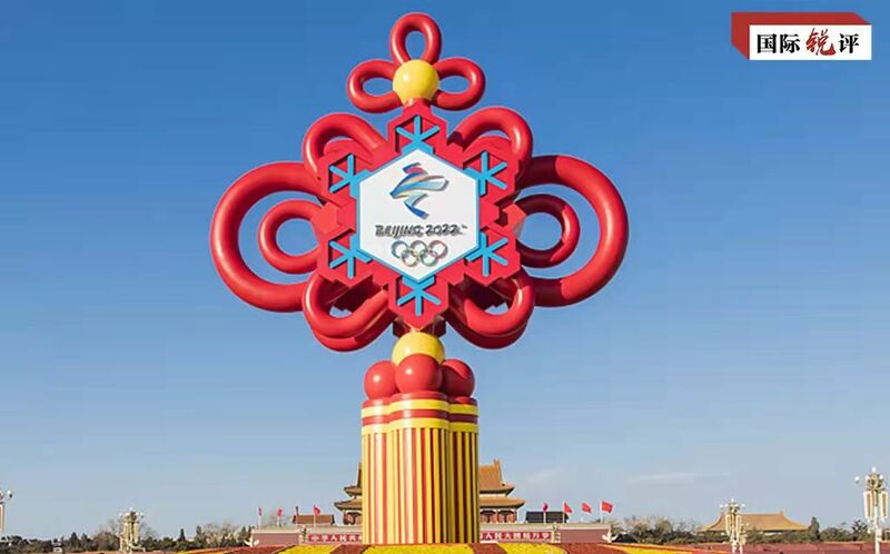 Gasar Olympics Ta Beijing Za Ta Karfafa Hadin Gwiwar Kasa Da Kasa_fororder_220204-Sharhi-Maryam-hoto