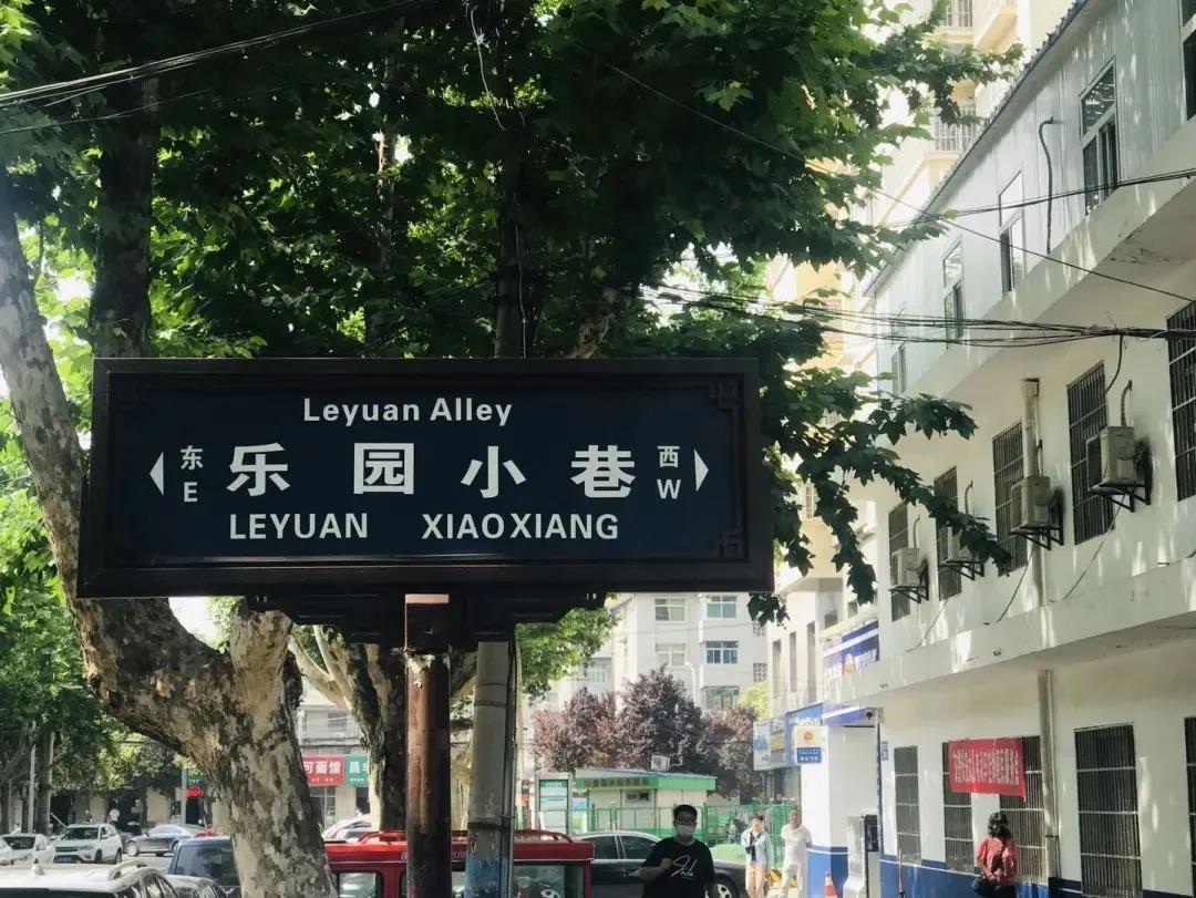 背街有风景 小巷添文化 长安区5条背街小巷今年将“美丽蜕变”
