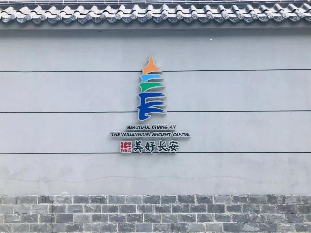 背街有风景 小巷添文化 长安区5条背街小巷今年将“美丽蜕变”