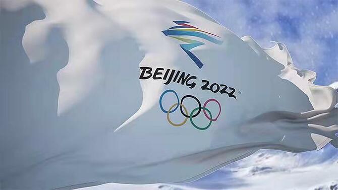 ຈີນ​ປະ​ຕິ​ບັດ​ຕາມ​ຄຳ​ໝັ້​ນ​ສັນ​ຍາ​ ຈັດ​ “ງາ​ນ​ກິ​ລາ​ໂອ​ລິມ​ປິກ​ລະ​ດູ​ໜາວ​ຕາມທິດສີ​ຂຽວ​ທີ່​ສຸດ”_fororder_微信图片_20220205165711