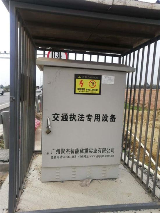(B 交通運輸列表 三吳大地南通 移動版)科技引領 南通在重點企業推行稱重監控系統