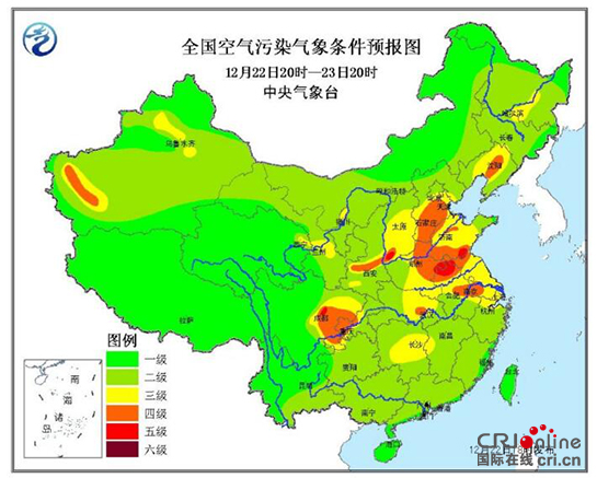 （供图 西安市环境保护局）_fororder_图片2