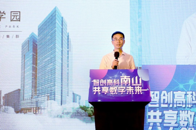 智创高科南山 科兴科学园邀您共享科技未来