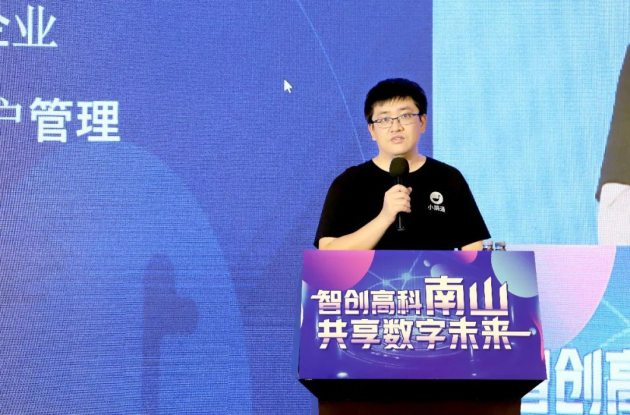 智创高科南山 科兴科学园邀您共享科技未来