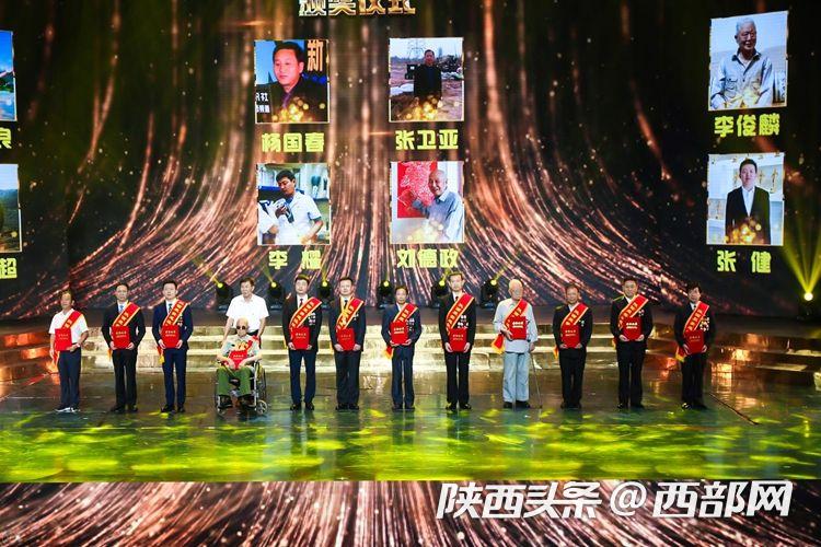 陕西省2019年庆“八一”暨“最美退役军人”颁奖晚会在西安举行