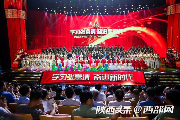 陕西省2019年庆“八一”暨“最美退役军人”颁奖晚会在西安举行