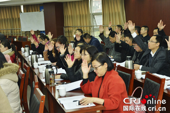 已过审【财经渝企　列表】重庆煤监局、市煤管局召开第二次工代会、妇代会