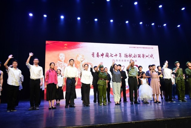 大型历史舞台剧《初心》在京上演