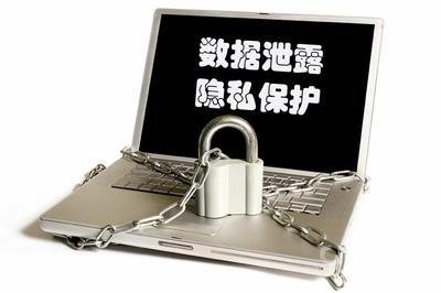 APP或成泄露隐私“元凶” 总理关注网络信息安全