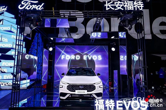 【汽车频道 资讯+要闻列表】Ford+发展计划战略性升级 强化福特汽车2022年及未来在智能网联电动汽车市场的领先地位_fororder_image005