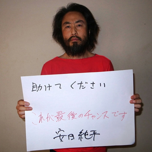 疑似在叙利亚失踪日本记者的新照片被公开(图)