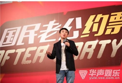 网红王思聪有偿回应网友提问 最大的挑战是超越父亲