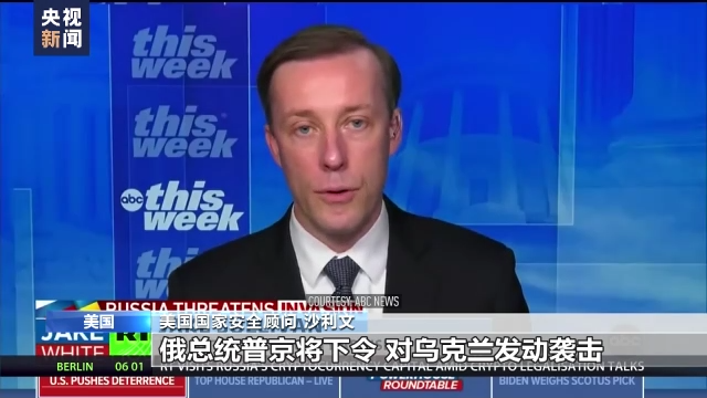 西方媒体搞出“假新闻”仍不罢休 美国继续炒作俄乌“战争气氛”