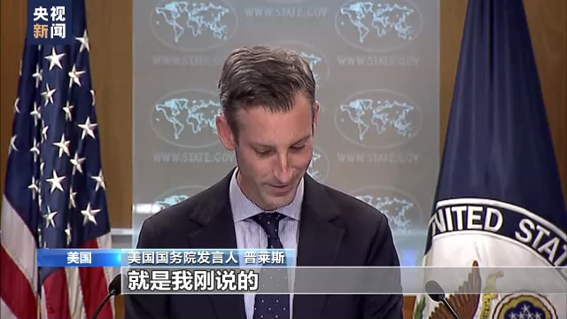 西方媒体搞出“假新闻”仍不罢休 美国继续炒作俄乌“战争气氛”