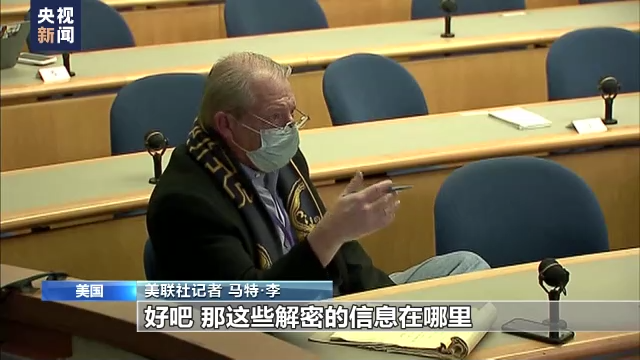 西方媒体搞出“假新闻”仍不罢休 美国继续炒作俄乌“战争气氛”