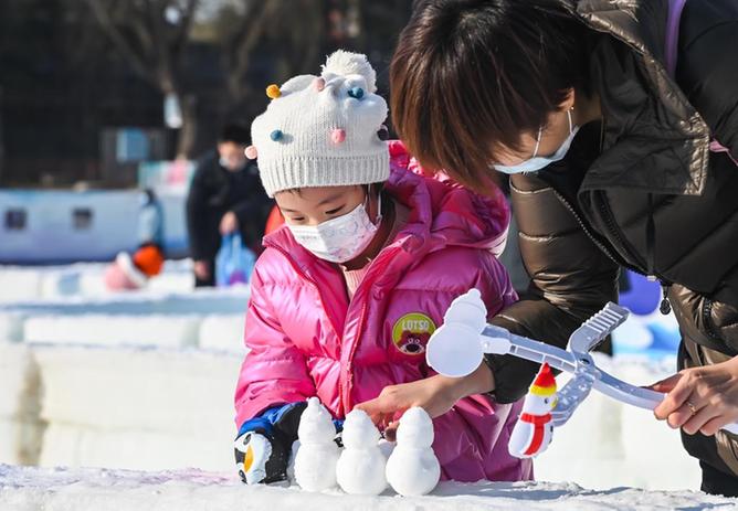 春节假期北京市属公园接待游客171.27万人次