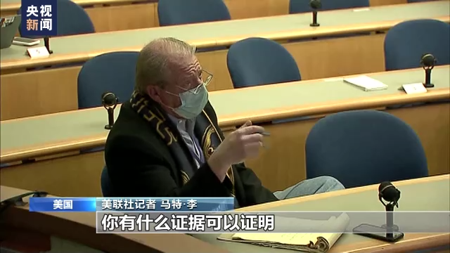 西方媒体搞出“假新闻”仍不罢休 美国继续炒作俄乌“战争气氛”