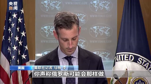 西方媒体搞出“假新闻”仍不罢休 美国继续炒作俄乌“战争气氛”