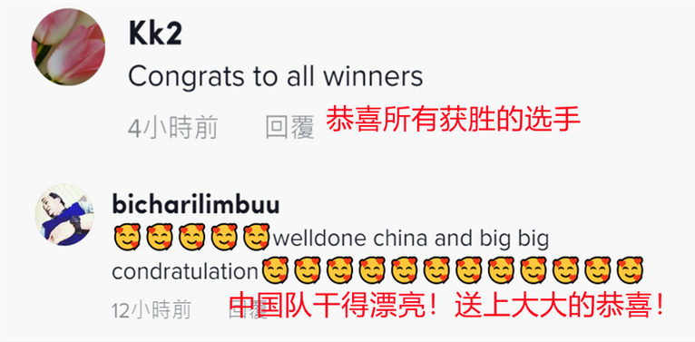 中國冬奧首金TikTok點讚2000萬 短道速滑拼搏精神感動外國網友