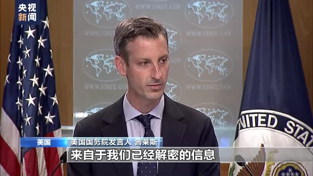 西方媒体搞出“假新闻”仍不罢休 美国继续炒作俄乌“战争气氛”