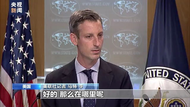 西方媒体搞出“假新闻”仍不罢休 美国继续炒作俄乌“战争气氛”