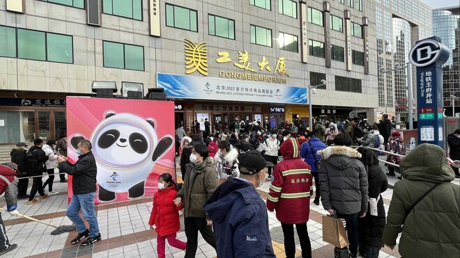 CMG Komentaryo: Maskot ng Winter Olympics na si Bing Dwen Dwen, sold-out: kabuhayan sa yelo’t niyebe, masigla sa Spring Festival_fororder_20220208mascot2