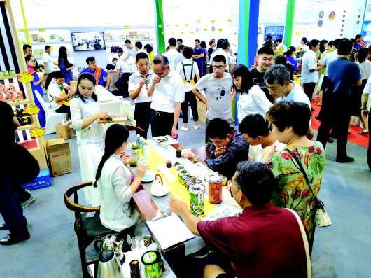 首屆中國（日照）國際茶博會開幕 向世界遞上中國海岸綠茶名片