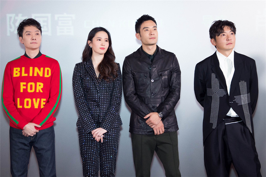 图片默认标题_fororder_刘亦菲和其它三位主创与观众见面